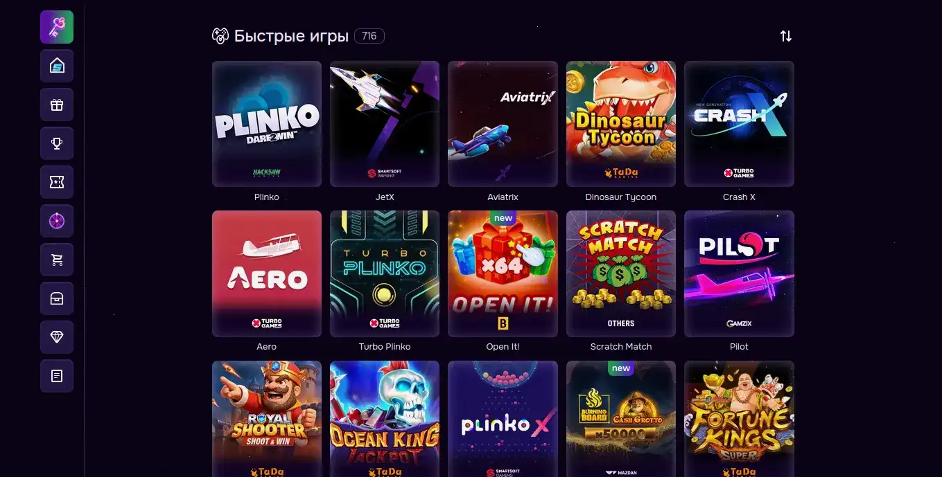 Игровые автоматы казино Флагман